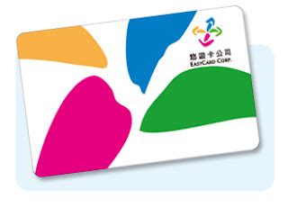 taiwan metro card nfc|can i charge easycard in taiwan.